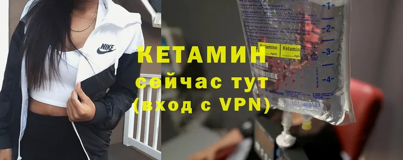 блэк спрут вход  Долинск  Кетамин VHQ 